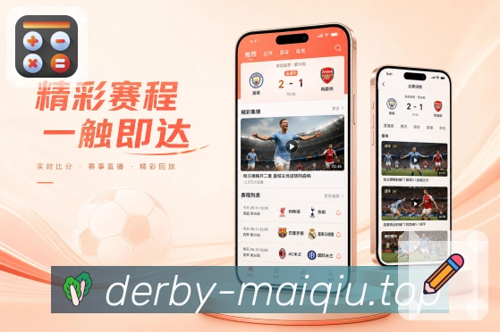 <strong>买球站</strong>栏目消息摘要预览
